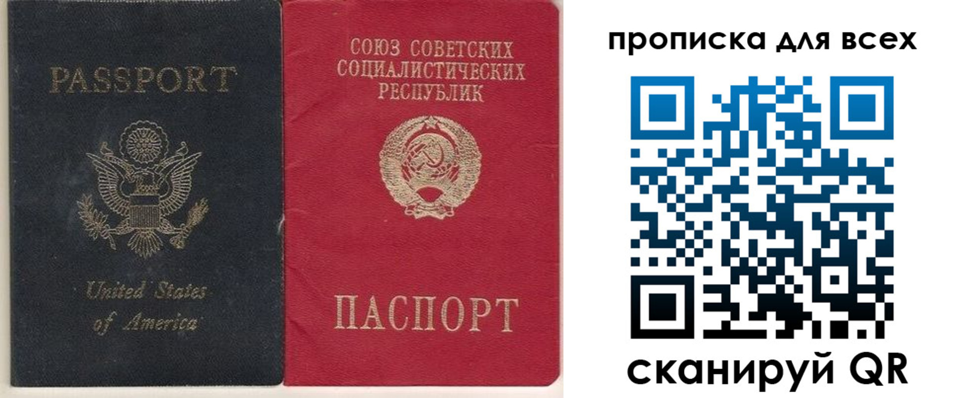 временная регистрация недорого в Унече