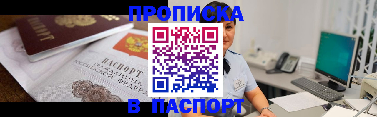 регистрация для дет. сада в Унече